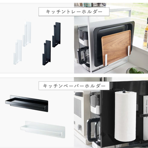 スチールパネル付きレンジラック タワー.|s15